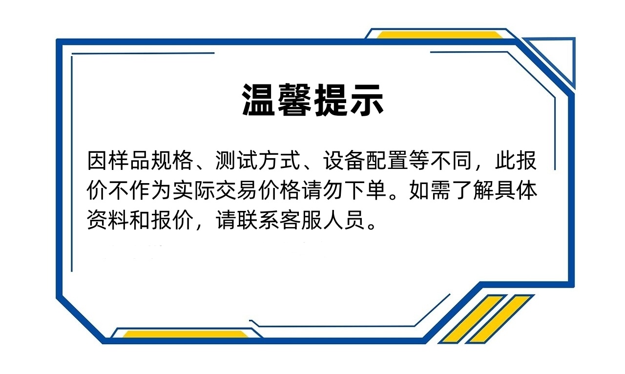 药用玻璃瓶垂直轴偏差安瓿圆跳动仪