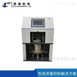 GHR-01A医药包装用玻璃颗粒耐水性自动制样仪