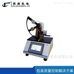 SLD-01薄膜纸张纸板撕裂度仪 埃莱门多夫法