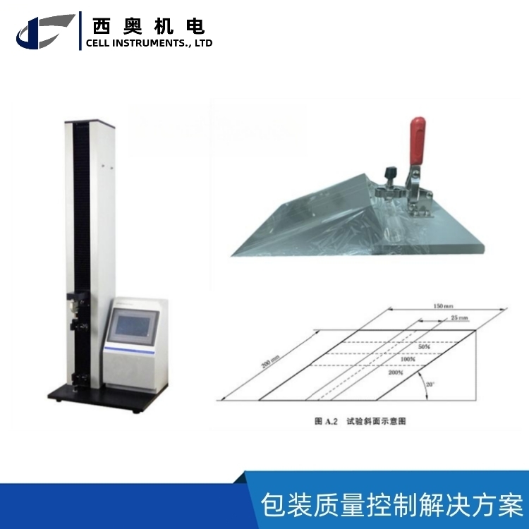 无TEL 缠绕膜粘性测试夹具.jpg 无TEL 缠绕膜粘性测试夹具.jpg