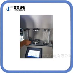 GFT包装镀铝膜揉搓测试试验机