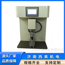 CLRT全自动饮料汽水二氧化碳气容量分析仪