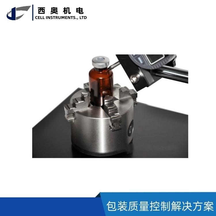 药用玻璃瓶垂直轴偏差安瓿圆跳动仪