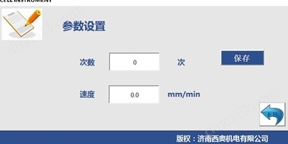 医用全自动片剂硬度检测仪